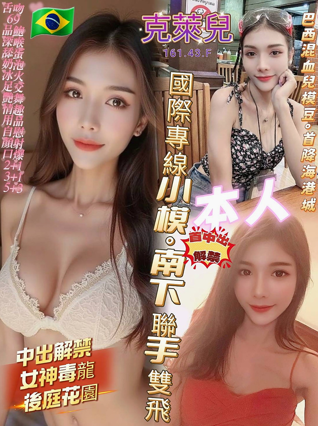 ✦旗津外送茶莊✦伊蕾✦韓國正妹✦身高168cm✦體重45kg✦胸圍E罩杯✦年齡18歲✦喜歡看A片跟自慰 最近感覺手指跟電動棒   我手下一個小姐的閨蜜 就叫她一起來兼職